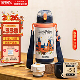 膳魔师儿童保温杯吸管水杯学生开学必备大容量水壶哈利波特男600ml橙黑