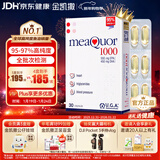 金凯撒95%~97%高纯度深海鱼油软胶囊omega-3成年人DHA+EPA非磷虾油 30粒