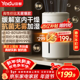 亚都（YADU）无雾加湿器卧室办公室母婴 上加水4L大容量 智能恒湿可调 轻音定时 空气加湿器 SZ260-TJ030