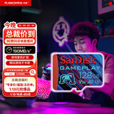 闪迪（SanDisk）128GB TF内存卡 A2 U3 V30 4K 游戏存储卡 读速190MB/s 写速90MB/s 游戏不卡顿 游戏机掌机专用卡
