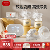 卡乐怡电动双边吸奶器无痛母乳吸奶神器自动双泵双控挤奶触控液晶屏KLY 奢华版-升级PPSU