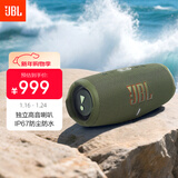 JBL CHARGE5 冲击波五代 便携蓝牙音箱+低音炮 户外防水音响 增强版赛道扬声器 生日礼物 军绿色