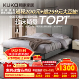 顾家家居（KUKA）布艺床奶油风主卧大床双人床1.2米x2米DS9052B云影灰高脚款床架