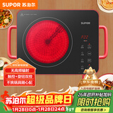 苏泊尔（SUPOR）电陶炉煮茶电磁炉家用新型电磁炉灶电池炉2200W大功率低音辐射火锅围炉煮茶炉C22-CS03A