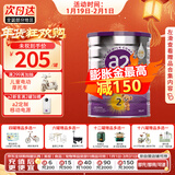 a2 奶粉 澳洲紫白金版婴儿奶粉900g新西兰原装新版 2段 (6-12个月) 900g 1罐