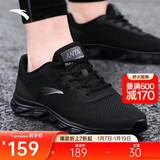 安踏运动鞋男鞋舒适网面跑步鞋男轻便软底减震休闲鞋户外旅游鞋男