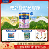 美素佳儿（Friso）源悦儿童配方奶粉（调制乳粉）4段罐装800g*3 致力于眼脑发育