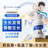 BULESOM进口赖氨酸氨基丁酸γ儿童青少年生长素钙铁锌4-11-17岁成长钙片 【 60片*4瓶 】4-17岁长个子补钙骨骼发育 6-18-25岁搭长高增高补钙促进助生长激素0药