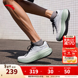 安踏PG7丨旅步2运动鞋男子缓震跑步鞋子男软底舒适男鞋112525546 【旅步2S】积云灰/霜塔灰/黑-7 45 （男11）