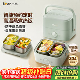 小熊（Bear）电热饭盒 加热饭盒 保温饭盒可加热 双层四胆办公室蒸煮热饭神器可预约上班族加热便当盒DFH-G16W7