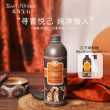 东方宝石（Tesori D’oriente）香氛沐浴露意大利进口留香沐浴液水莲花海洋白麝香沐浴乳带泵头 【人气爆款】水莲花 500ml