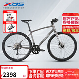 喜德盛（xds）公路车极速380油碟18速平把铝架2025款运动休闲车 25款-深灰/银480