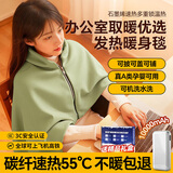 摩兰德（Mitcmolard）次日达丨德国电热披肩毯发热加热盖毯usb暖身办公室单人盖腿毛毯 【次日达】9区5s速热+1W3C充电宝丨150*80cm-山栀绿 usb免插电|三档调温|3c认证充电宝|