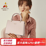 稻草人包包女包休闲百搭单肩包时尚简约斜挎包通勤手提情人节新年礼物送 杏粉色