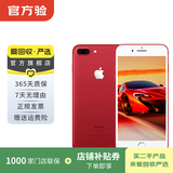 Apple iPhone 7 Plus 苹果7 plus二手手机国行优惠券补贴 红色 256G