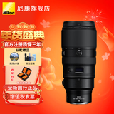 尼康（Nikon）尼克尔 Z卡口镜头 尼康Z系列微单相机镜头 Z 100-400 f4.5-5.6 VR  镜头 套餐二（尼康原装UV镜）