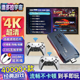 潘多拉宇宙家用游戏机连接电视街机双人无线手柄家庭主机经典怀旧红白机摇杆格斗对战游戏盒子六一儿童节礼物 升级版 无线双人赛级手柄-4万游戏