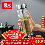 富光玻璃杯双层 带茶隔大容量隔热茶杯高档商务泡茶车载水杯透明杯子