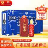 扳倒井白酒 52度蓝域 浓香型纯粮酿造白酒整箱 礼盒装送礼 搭配手提袋 52度 500mL 6瓶