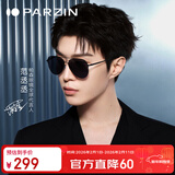 帕森（PARZIN）偏光太阳镜男 范丞丞同款双梁飞行员框眼镜 防晒驾驶潮墨镜PZ8380