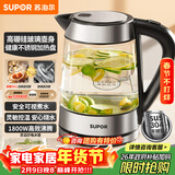 苏泊尔（SUPOR）玻璃电水壶热水壶高硼硅玻璃电热水壶 1.7L烧水壶 SWF17E26A
