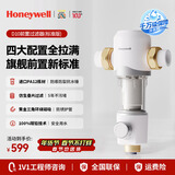 霍尼韦尔（Honeywell）一键自动洗反冲洗 前置过滤器 10T/H大通量 净水器排行前十名 防爆全屋净水器厨房家用0铅 D10
