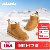 巴拉巴拉童鞋儿童雪地靴男女童短靴加厚加绒2025新冬靴子防滑棉靴