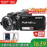 欧达（ORDRO）【国产】Z82摄像机高清直播摄影机数码DV便携录像机家用旅游vlog短视频 10倍光学变焦 5轴增强防抖