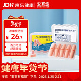 安耳悠 德国进口耳塞防噪音睡觉睡眠专用男女降噪耳塞学习隔音 soft5副