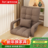 自然元素懒人沙发椅座椅床上电脑靠背椅阳台折叠椅飘窗椅宿舍单人榻米沙发 咖色