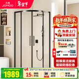 九牧（JOMOO） 【定制】极简枪灰浴室玻璃隔断干湿分离不锈钢移门弧形淋浴房86S 【雅黑光玻】1000*1000*2000mm