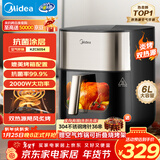 美的（Midea）小炎烤空气炸锅蒸烤一体上下双热源免翻面 可视窗口家用智能大容量6L金属内腔蒸汽嫩炸烤箱KZC6054
