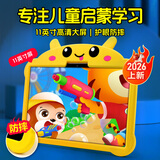 华夏方舟当/隔日达儿童学习机学前幼小衔接早教机小初高同步学习平板识字拼音英语点读机护眼防摔故事机 11英寸旗舰版(8G+128G+护眼+幼儿到初中)