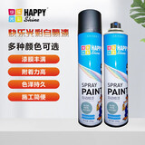 快乐光彩（HAPPY SHINE）自喷漆手摇家具金属塑料铁件翻新防锈漆涂鸦漆车辆手喷漆浅灰色250g