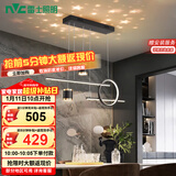 雷士（NVC）餐厅吊灯LED现代简约北欧轻奢黑金餐桌带筒灯长条WHDD40D/G-01