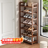 安尔雅楠竹简易鞋架门口多层家用鞋架子宿舍防尘鞋柜置物架 茶色7-50