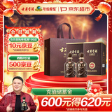 古井贡酒 年份原浆献礼 浓香型白酒 50度 500ml*2瓶 双瓶装