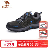 骆驼（CAMEL）男鞋秋冬户外休闲运动登山鞋防撞徒步鞋 A632026925H 灰色 40