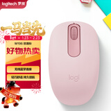 罗技（Logitech）M196 无线蓝牙鼠标 办公鼠标 笔记本商务办公家用 小巧便携 对称手型 玫瑰粉