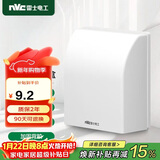 NVC雷士电工 开关插座 IP24防水盒 卫生间浴室86防水罩防溅盒 插座保护盖 