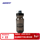 捷安特NE系列挤压式多规格大容量自行车水壶山地公路户外骑行运动配件 透明灰/黑 600CC