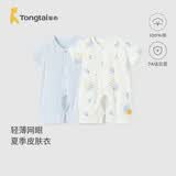 童泰（TONGTAI）婴儿短袖连体衣夏季纯棉宝宝衣服儿童家居服内衣2件装 90cm