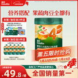 英氏（Engnice）婴幼儿谷物快冲粥黑猪肉海苔蔬菜218g宝宝即食冲泡粥快冲粥10月+