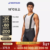 迪卡侬骑行裤双箭头骑行背带短裤吸汗透气公路车骑行裤-5449874