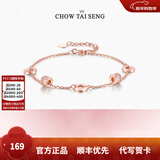 周大生【新年礼物】小蛮腰手链女生ins小众设计感手饰送女友 小蛮腰圆饼银手链