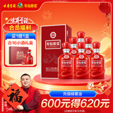 古井贡酒 年份原浆古16 浓香型白酒 42度 500ml*6瓶 整箱装