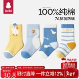 贝比婴儿袜子春秋纯棉新生儿男宝宝不勒腿中筒袜宝宝袜四季款0-6个月