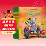 点读版 和朋友们一起想办法16册全辑 3-6岁儿童绘本幼儿园睡前故事阅读图书籍(支持小猴皮皮点读笔) 点读书 发声书 有声书 早教发声书 儿童年货节送礼