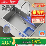 九牧不锈钢抗菌压纹手工水槽大单槽厨房洗菜盆洗碗池70*48含龙头02376