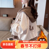 莫代尔连帽卫衣外套女2026春秋冬季新款韩版百搭宽松短款小个子上衣女装 杏色（加厚） 加绒 M 80-100斤